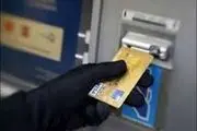 سرقت از کارت عابر بانک همسر در پرند