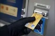 سرقت از کارت عابر بانک همسر در پرند