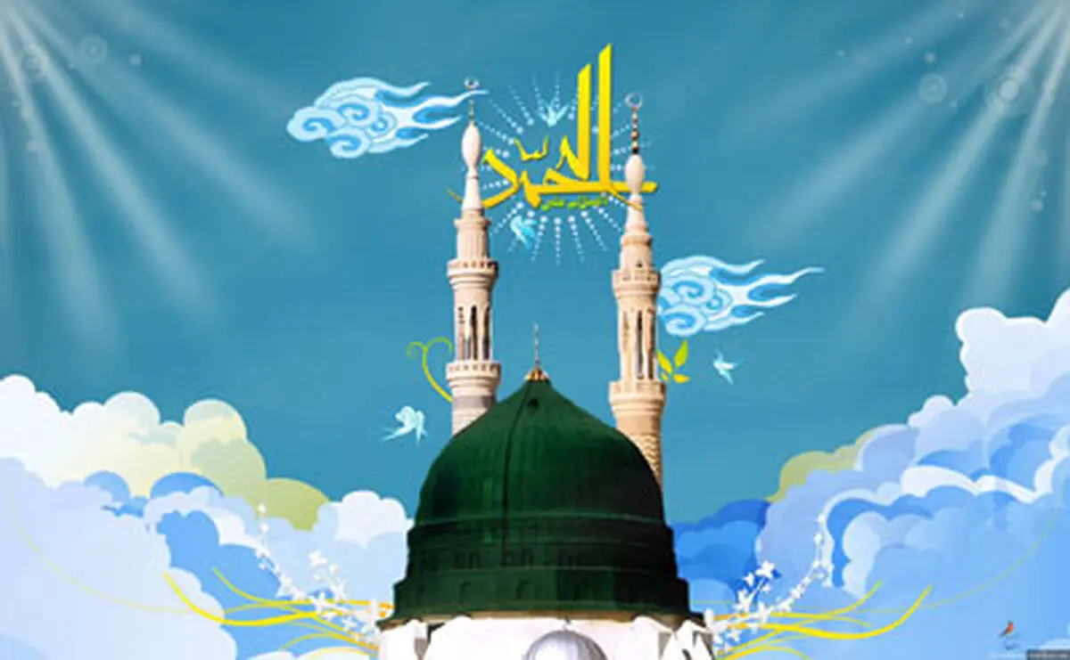 حدیث پیامبر اکرم (ص) درباره حضرت زهرا(س) 