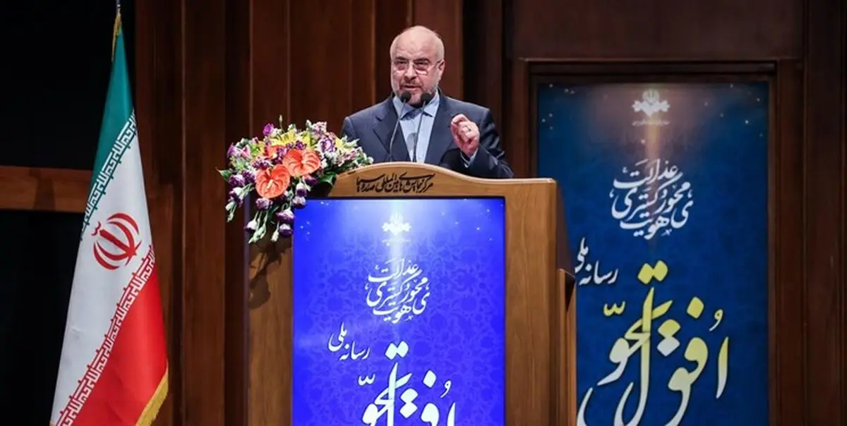  قالیباف: صداوسیما باید همه مردم از هر تفکر و دیدگاهی را در آغوش بگیرد 