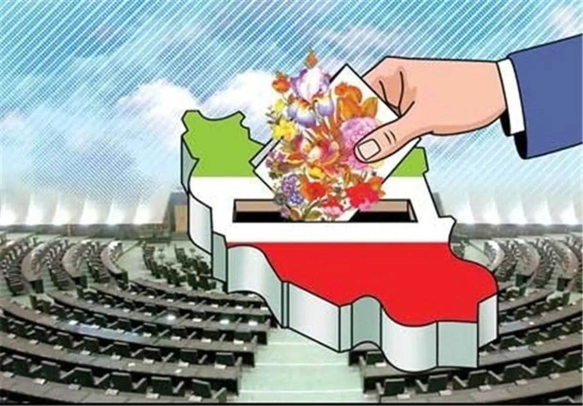 حضور ۸ کاندیدادر میدان دهم