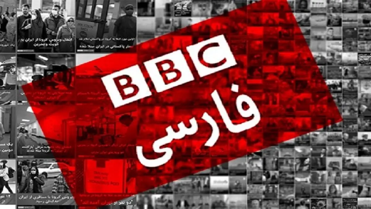 دروغگویی BBC برای خونشویی