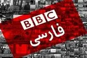 دروغگویی BBC برای خون‌شویی