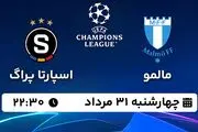 پخش زنده فوتبال مالمو - اسپارتاپراگ ۳۱ مرداد ۱۴۰۳