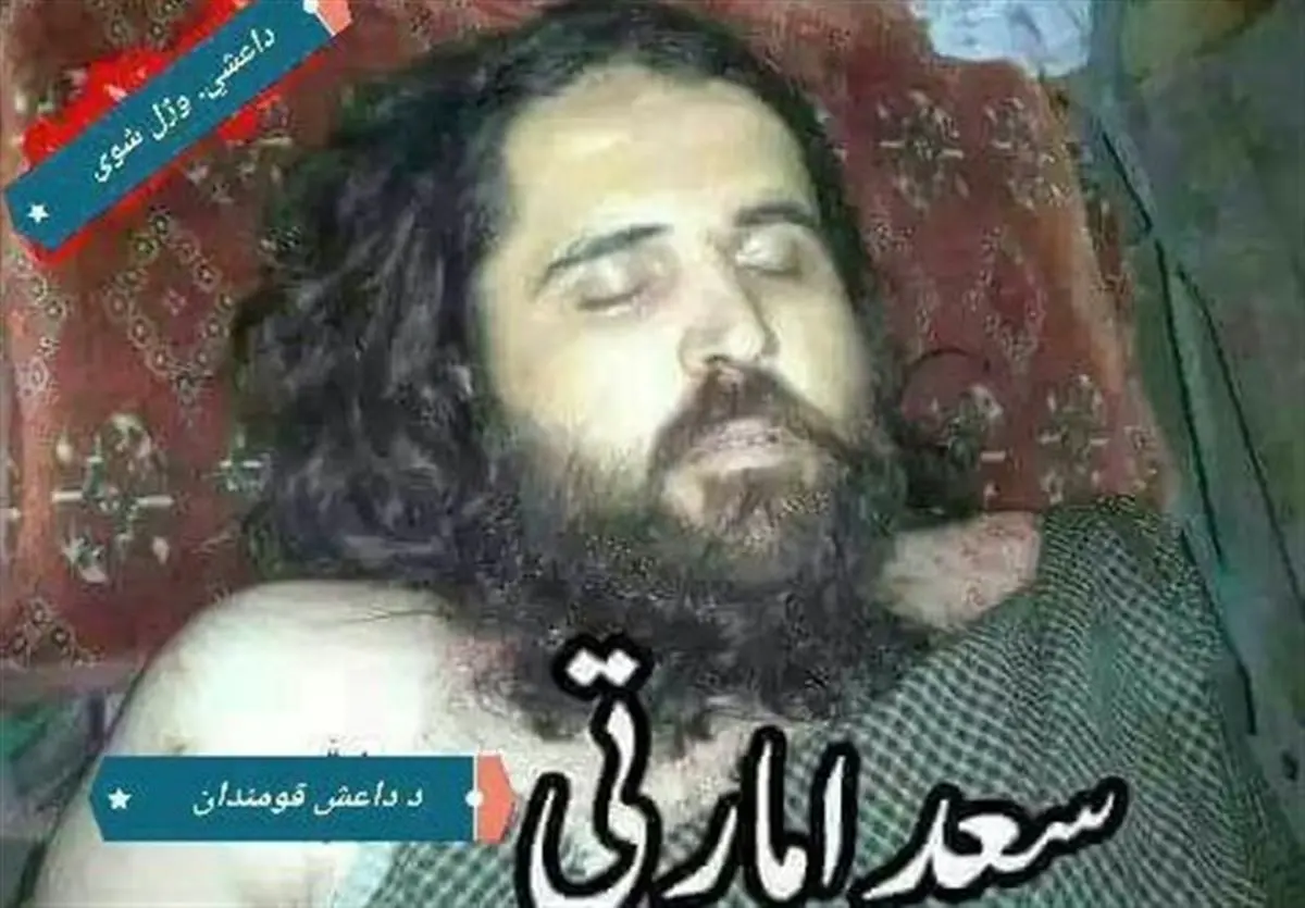 هلاکت سرکرده ارشد داعش در شرق افغانستان