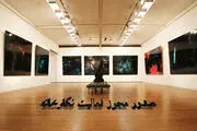 صدور مجوز 9 نگارخانه جدید برای تهران