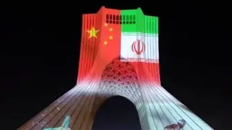 آیا رفاقت با چین فقط برای ایران بد است؟