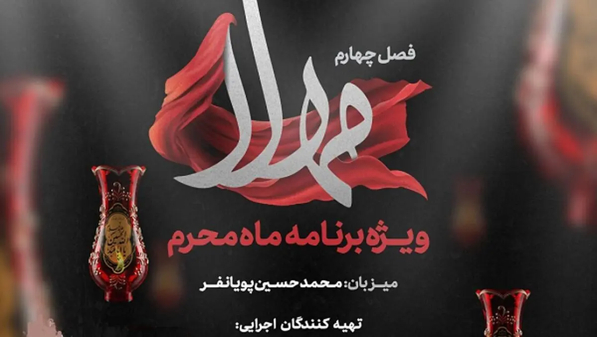 امام حسین توى لحظه لحظه زندگى تک تکمون هست