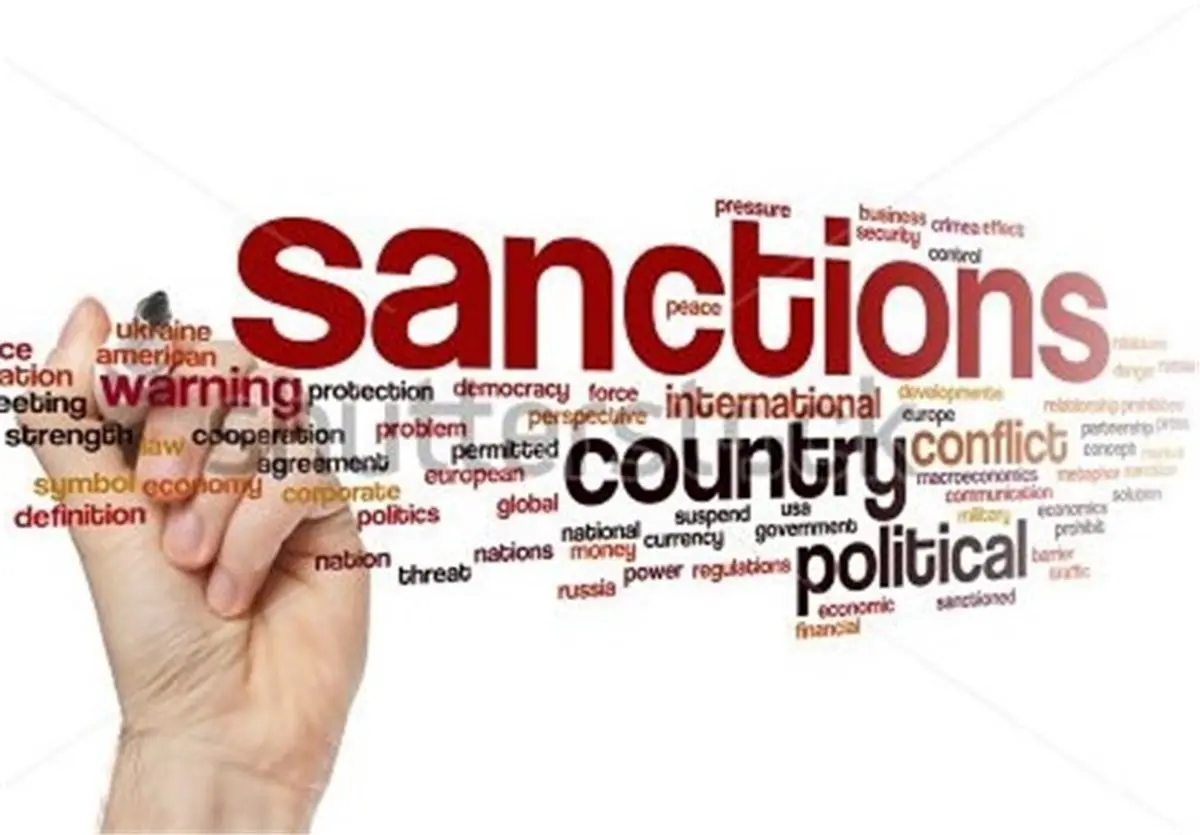 آمریکا یک شرکت چینی را از تحریم خارج کرد