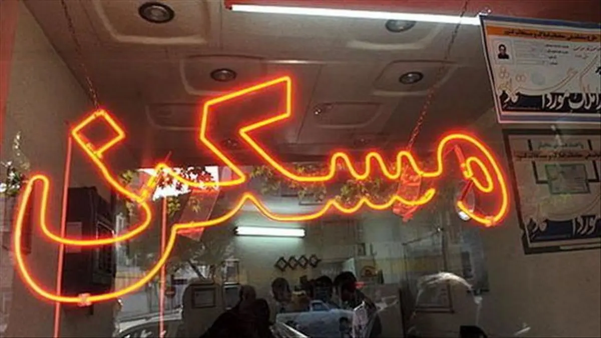 هزینه رهن و اجاره آپارتمان در سهروردی چقدر است؟