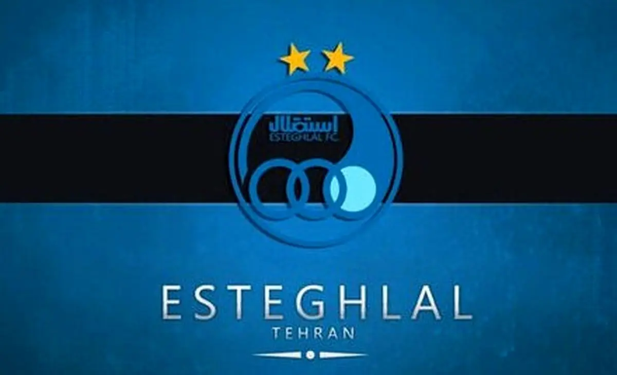 بدهی که کار دست استقلال داد