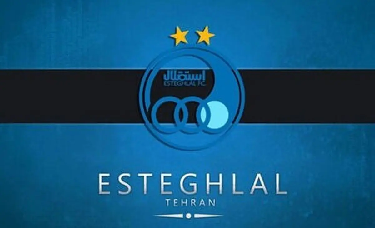 استقلال خواهان شجاعی شد+عکس