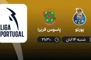 برنامه پخش زنده بازی پورتو و پاسوس 14 آبان 1401