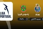 برنامه پخش زنده بازی پورتو و پاسوس 14 آبان 1401