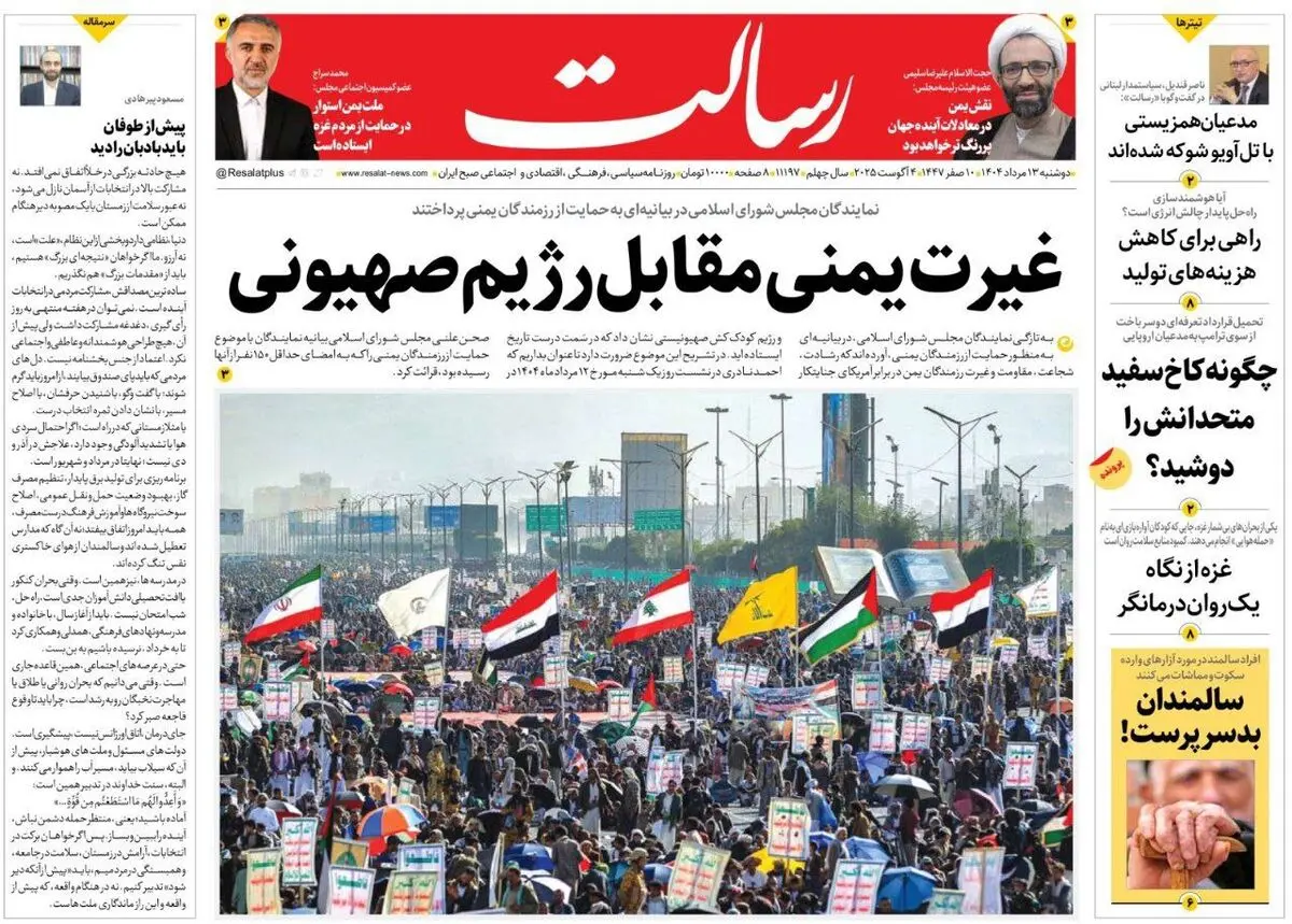 چرا می‌خواهند ایران را ویران کنند؟/دیپلماسی شاعرانه/ پیشخوان