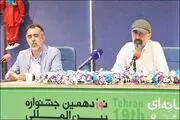 جزئیاتی درباره جشنواره بین‌المللی نمایش عروسکی تهران