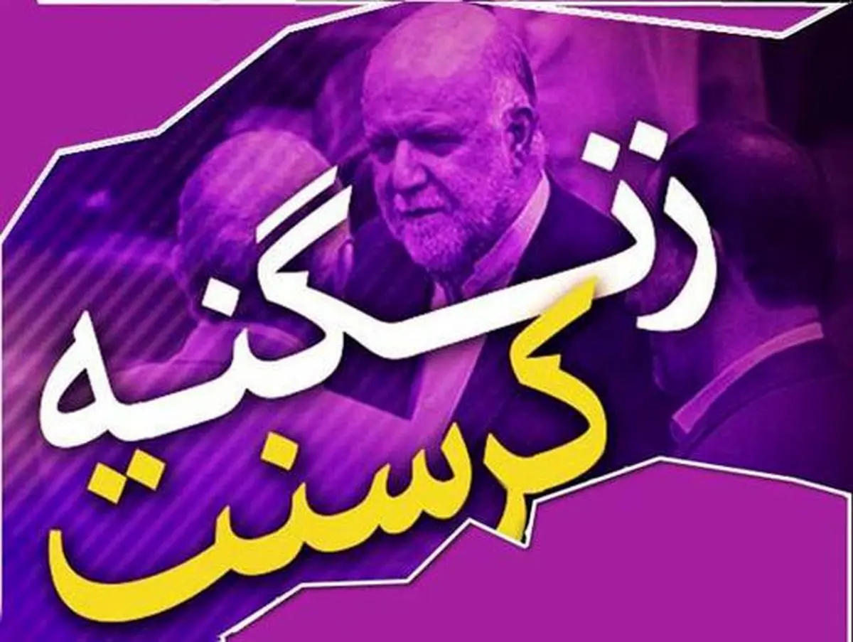چرا قرار داد کرسنت به قرارداد ترکمان چای معروف است؟