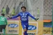 استقلال ١ - پدیده صفر؛ برد حداقلی علیه بحران