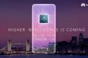 انتشار سه ویژگی جدید دیگری که Huawei Mate 20 برای اولین بار به دنیای گوشی های هوشمند وارد می کند
