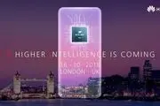 انتشار سه ویژگی جدید دیگری که Huawei Mate 20 برای اولین بار به دنیای گوشی های هوشمند وارد می کند

