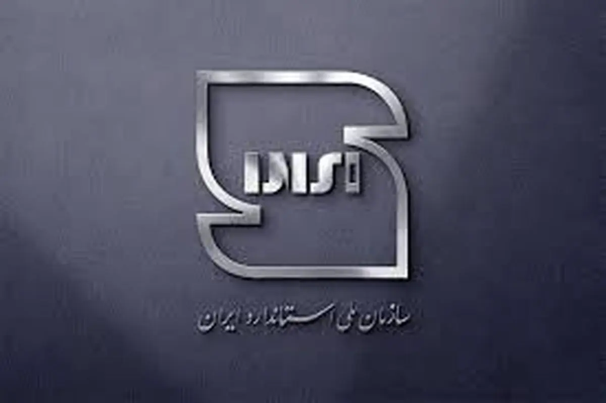 عرضه این کالاها در فروشگاههای اینترنتی ممنوع است