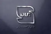  عرضه این کالاها در فروشگاه‌های اینترنتی ممنوع است