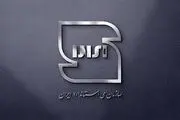  عرضه این کالاها در فروشگاه‌های اینترنتی ممنوع است