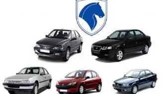 آغاز اولین طرح پیش فروش ایران خودرو در شهریور ۹۹+ جزئیات و جدول فروش
