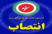 پژمان بازغی عضو هیئت رئیسه انجمن هنر‌های رزمی شد
