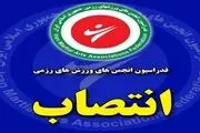 پژمان بازغی عضو هیئت رئیسه انجمن هنر‌های رزمی شد
