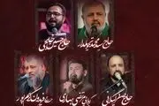 5 مداح ایران امشب درکربلا روضه می‌خوانند