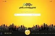 حضور رایگان در نمایشگاه آنلاین صنعت ساختمان