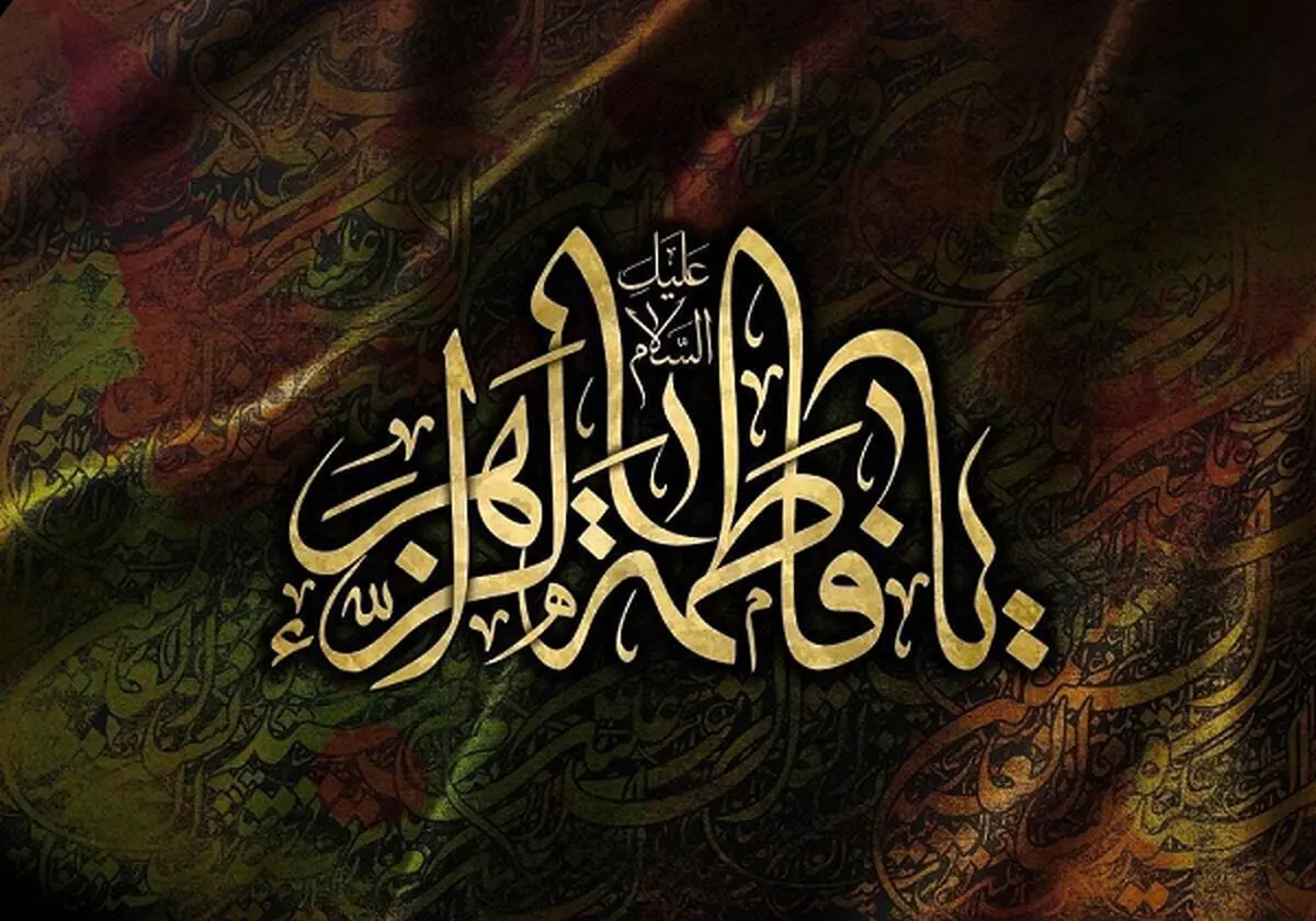 برپایی تجمعات عزاداری روز شهادت حضرت زهرا (س) در پایتخت