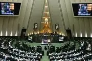 طرح‌های اقتصادی بلاتکلیف مجلس دهم، میراثی برای مجلس یازدهم
