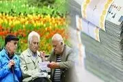 خبرخوش برای بازنشستگان درباره حقوق اردیبهشت ۱۴۰۰+ جزئیات احکام جدید بازنشستگان
