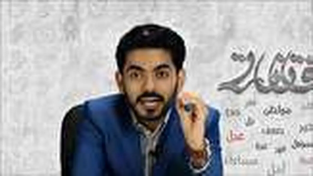 
معارض فعال سعودی: عربستان در شکست انصارالله ناکام ماند
