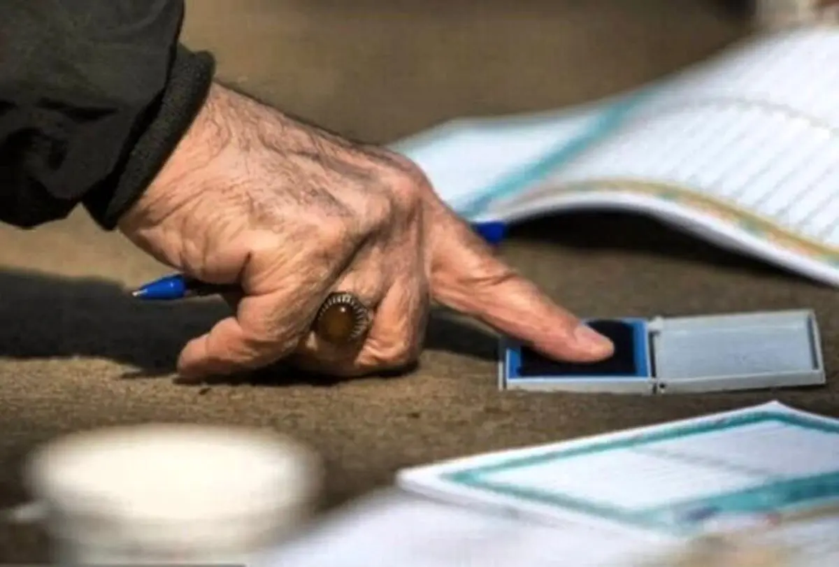 فهرست و نشانی شعب اخذ رأی در سراسر کشور