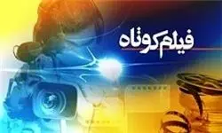 هفت فیلم کوتاه از پنج کشور جهان در پاتوق