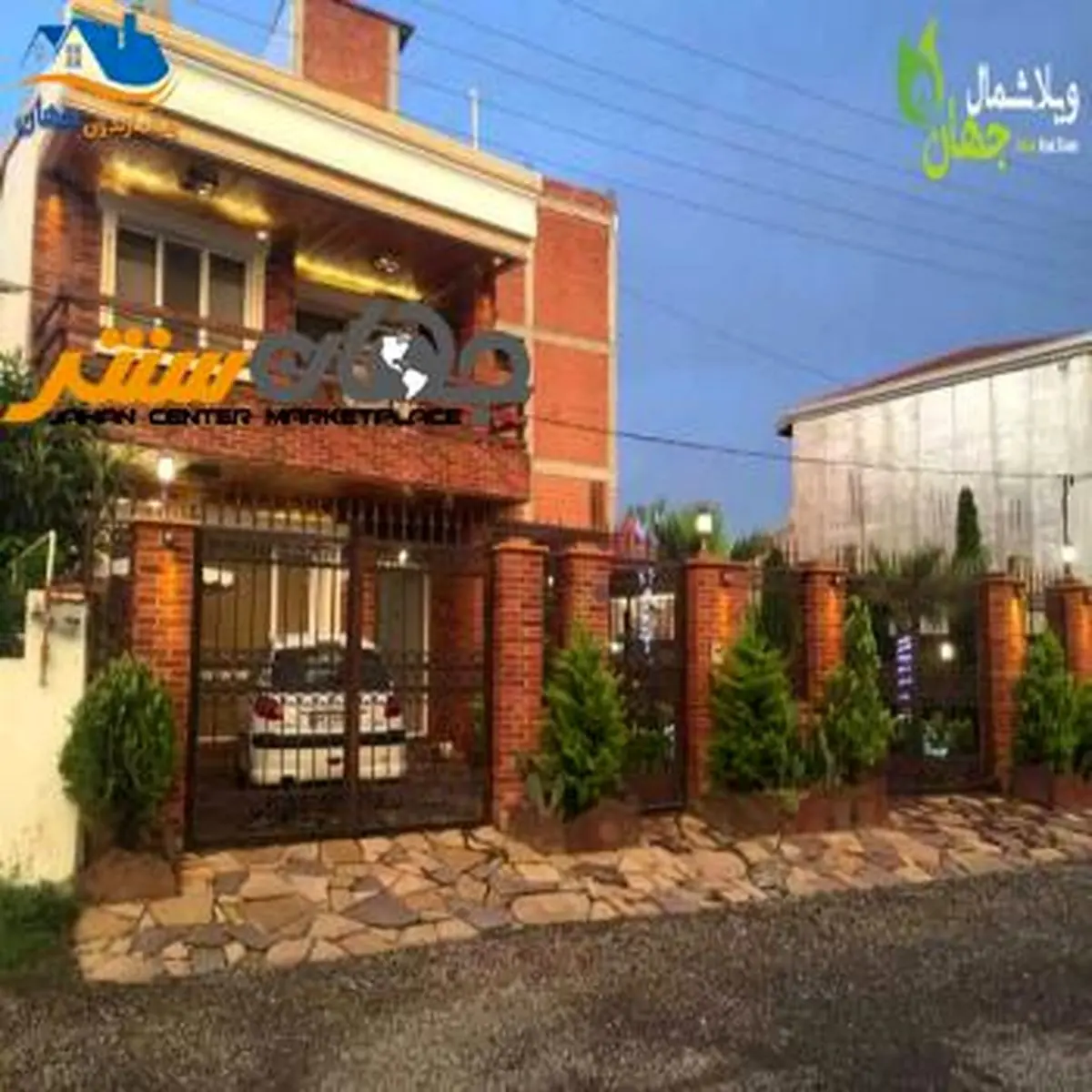 راه در جهان یکی است*و آن راه راستی هست/
خرید و فروش ویلا در شمال و مازندران