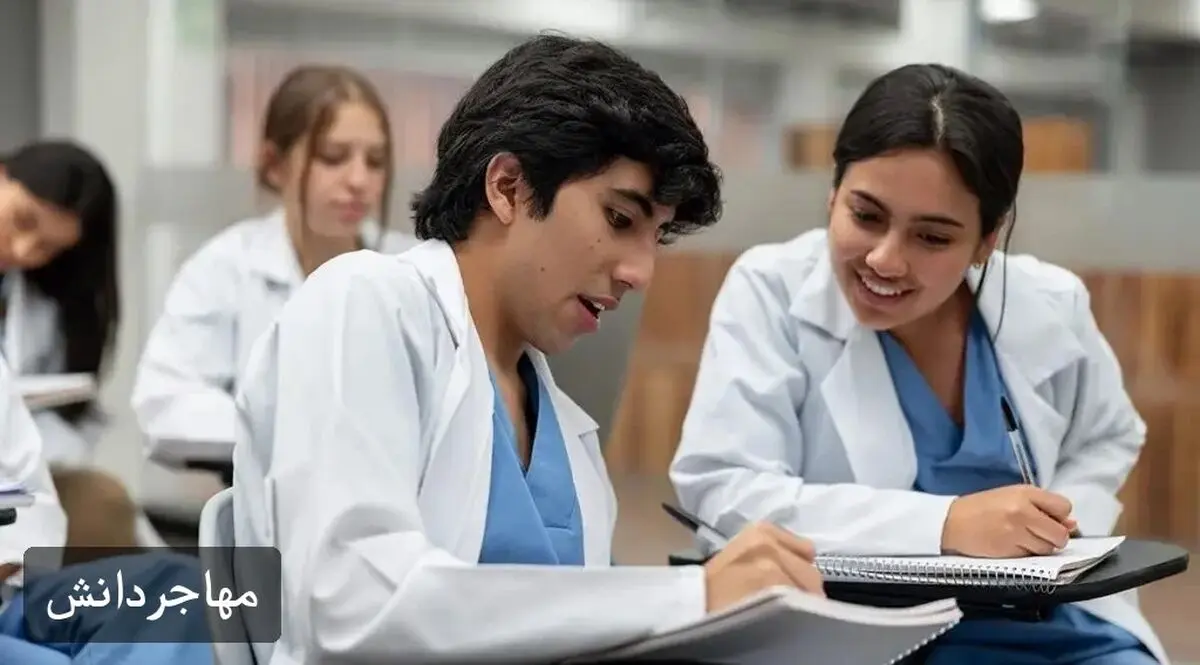 تحصیل پزشکی در ترکیه؛ چرا این مسیر برای دانشجویان ایرانی جذاب شده است؟
