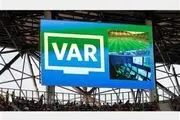 استفاده VAR در لیگ قهرمانان آسیا منتفی شد