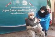 آغاز تزریق دوز سوم واکسن هنرمندان +فیلم
