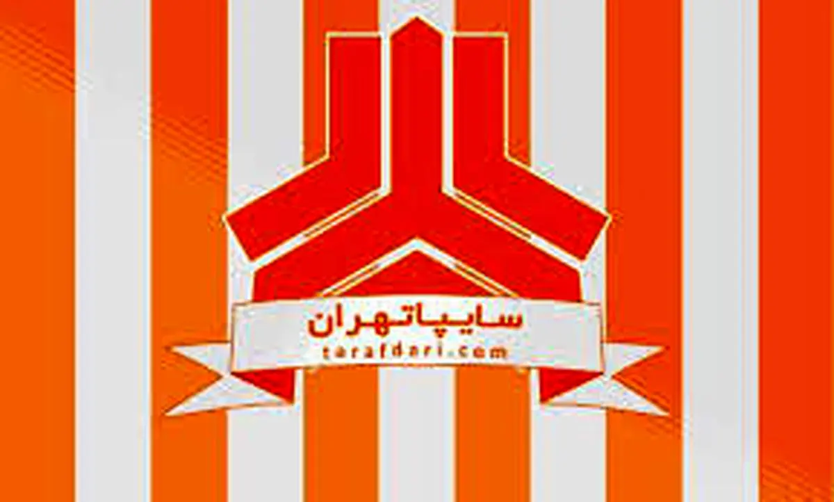  پشتک‌های جنجالی مهاجم سابق پرسپولیس 