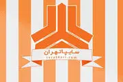 سایپا به دنبال جذب نیمار ایران