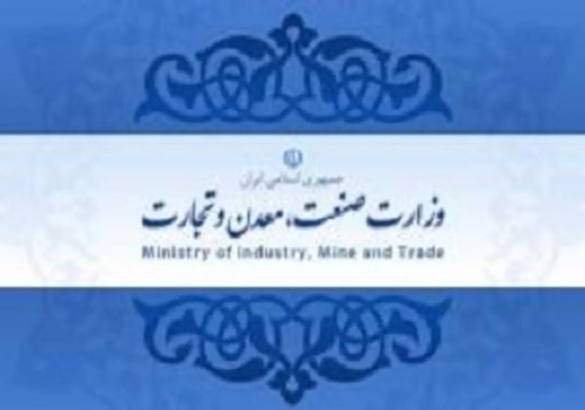 وزارت صنعت، اعلام قیمت پراید را تکذیب کرد