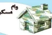 فرق بزرگ وام مسکن ایران با جهان در چیست؟