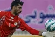 آمار شگفت انگیز گلر پرحاشیه پرسپولیسی
