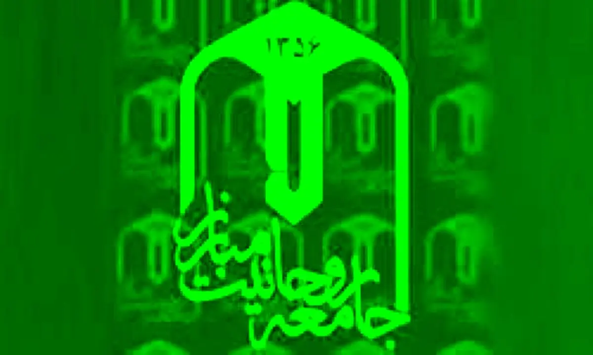 جلسه جامعه روحانیت برای بررسی لیست انتخابات مجلس خبرگان رهبری