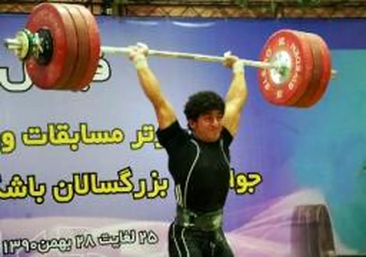 مرتضی رضاییان رکورد ایران را شکست