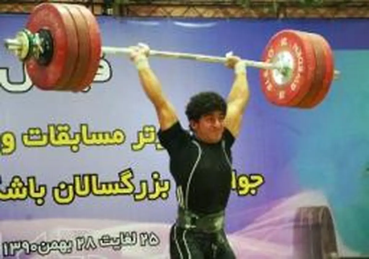 مرتضی رضاییان رکورد ایران را شکست